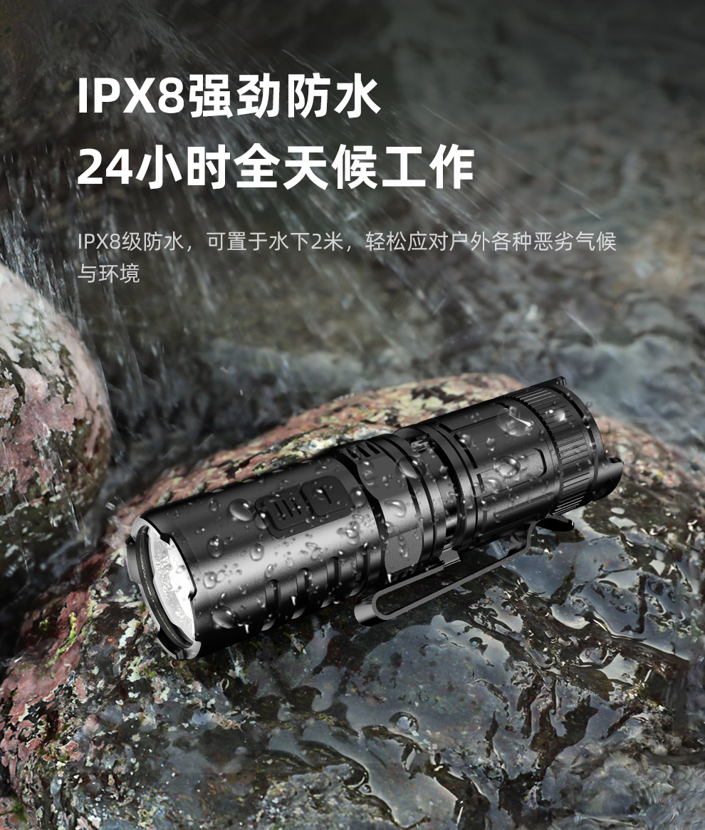 XT1C-PRO中文发布稿-更新灯夹_10