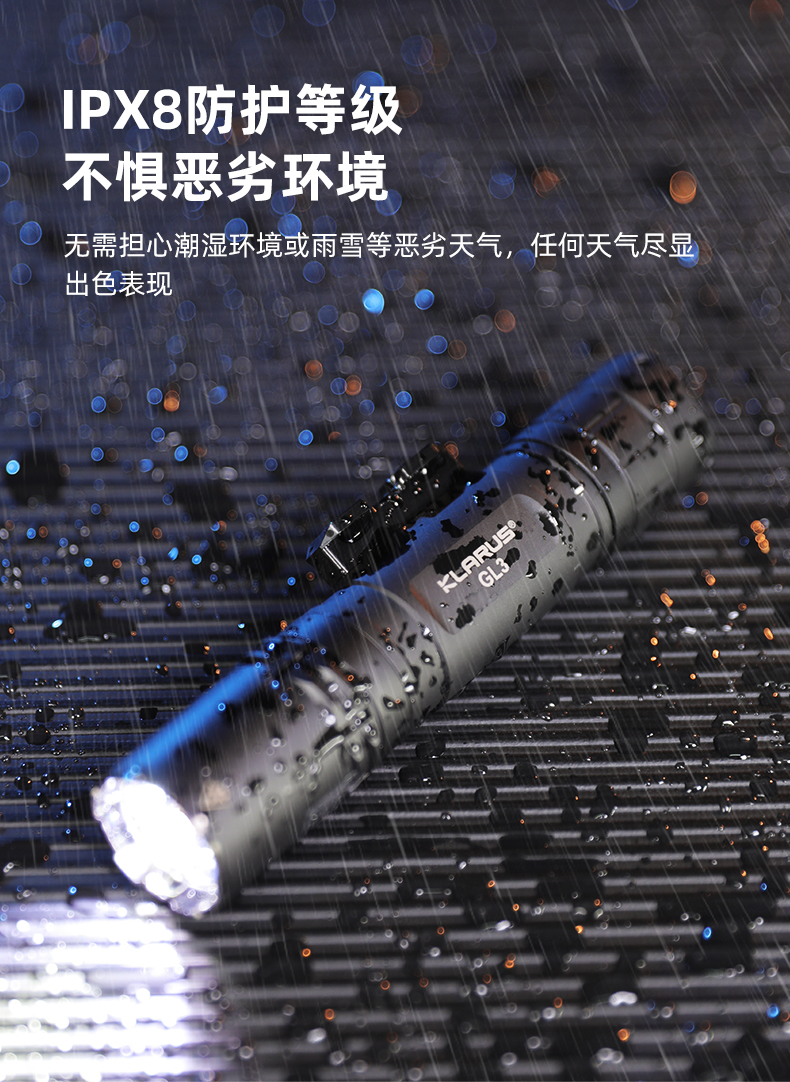 GL3发布稿-中文_10