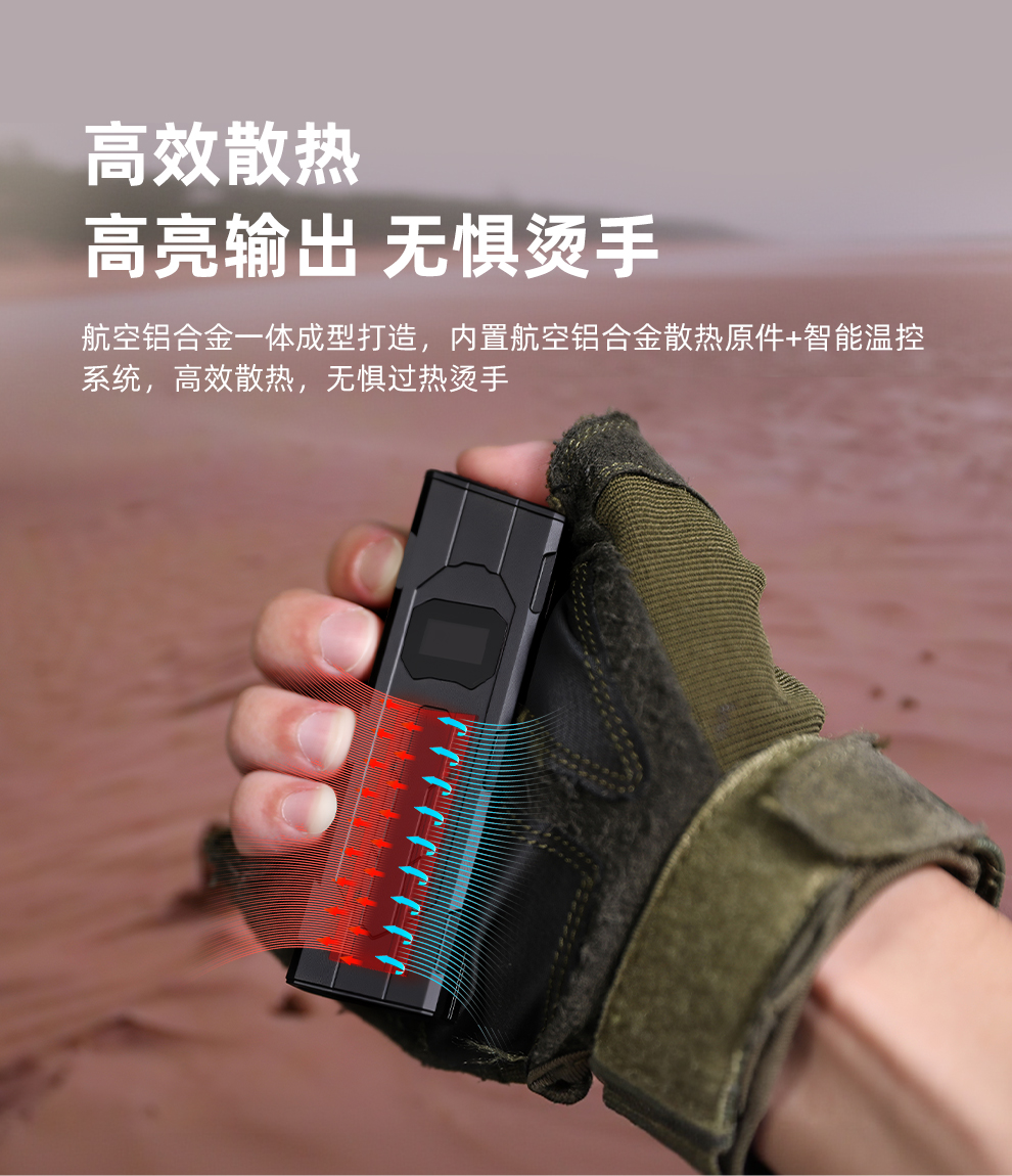 X2发布稿_16