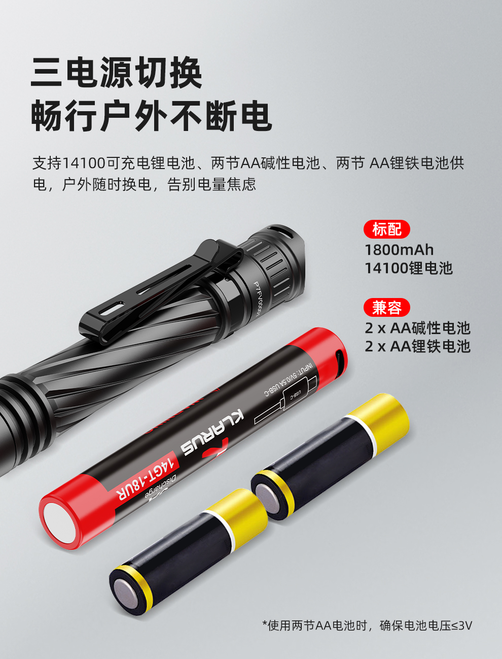P2发布稿-中文_05