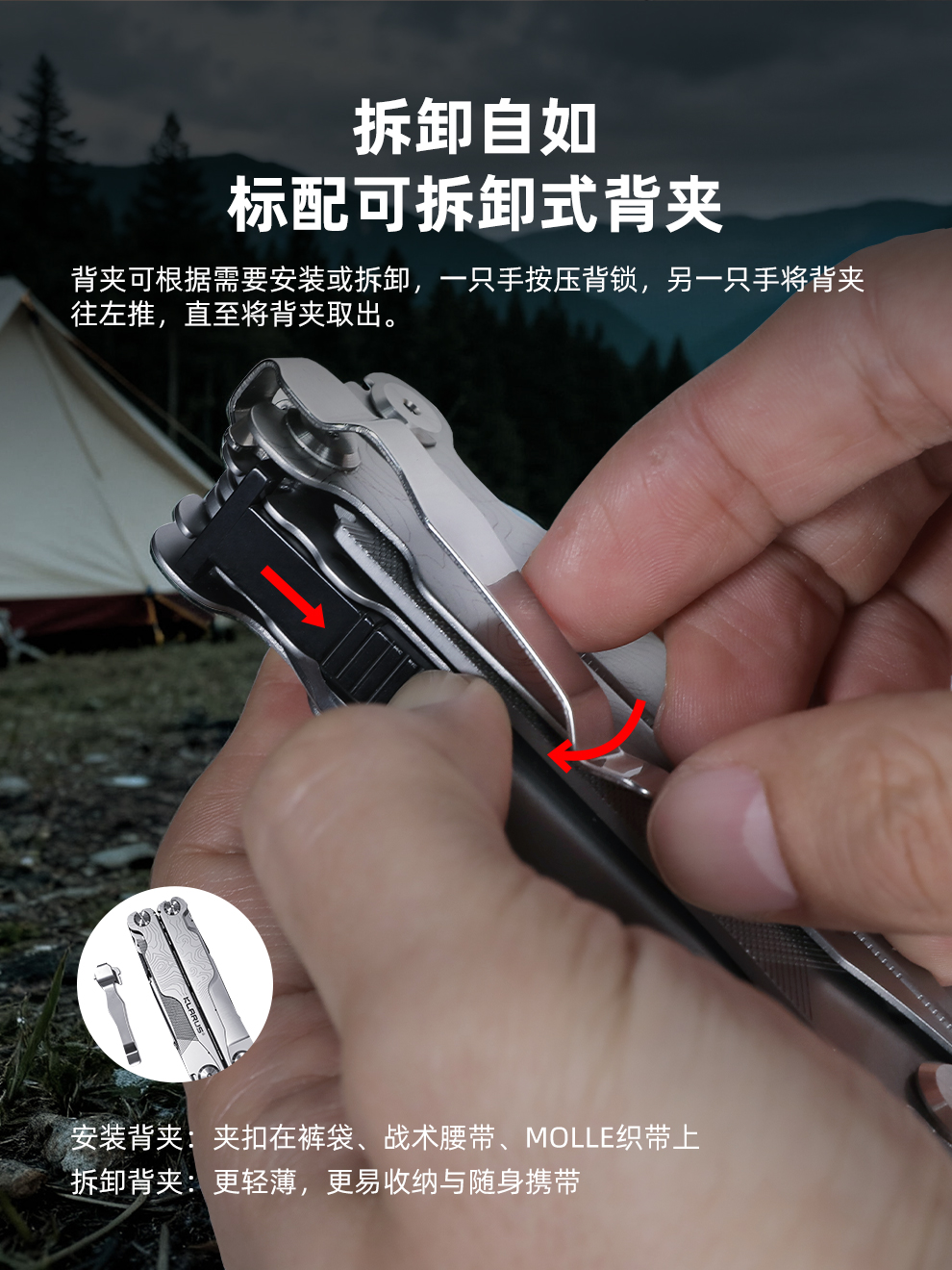 MT07发布稿-中文_12