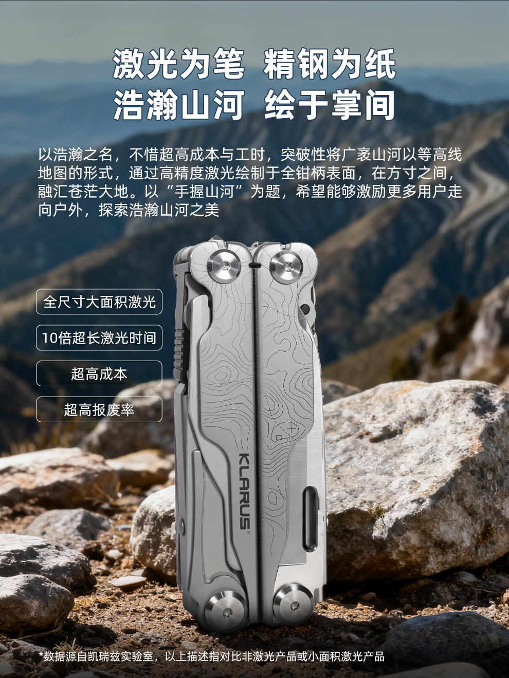 MT07发布稿-中文_03