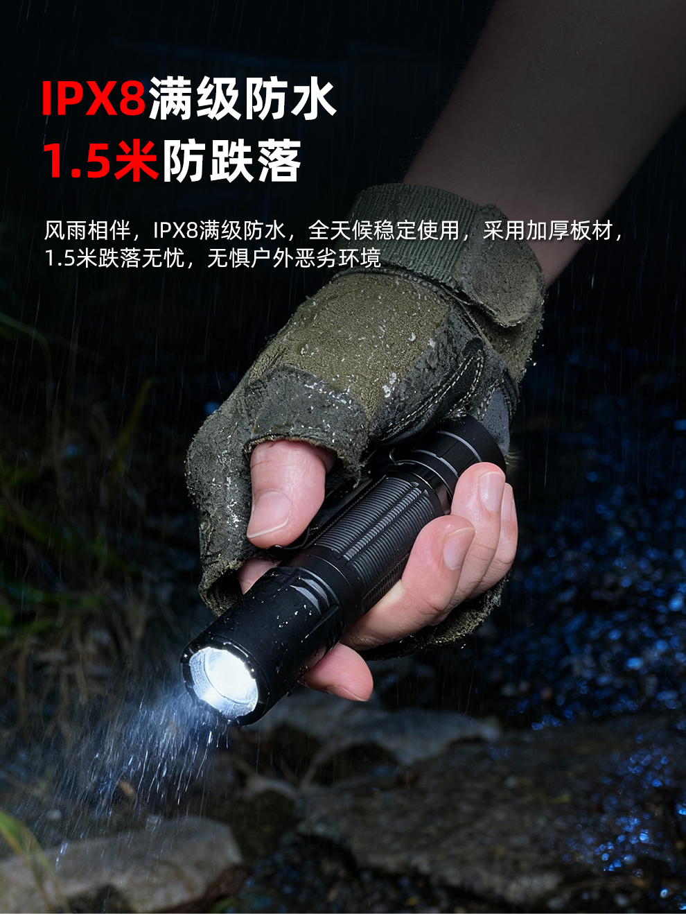 XT2CR-PRO2025-中文_16