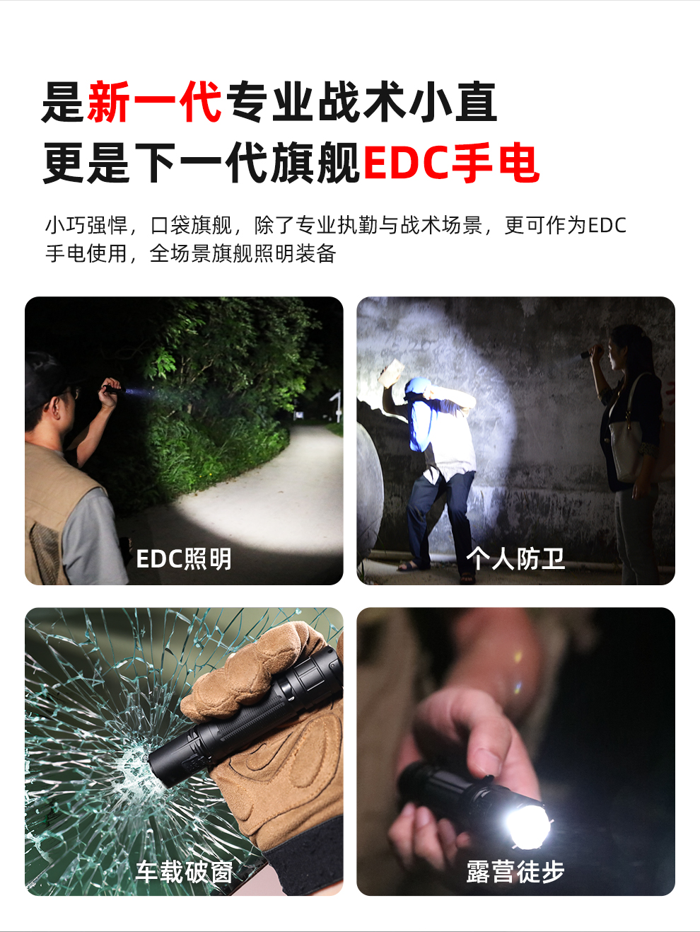 XT2CR-PRO2025-中文_15