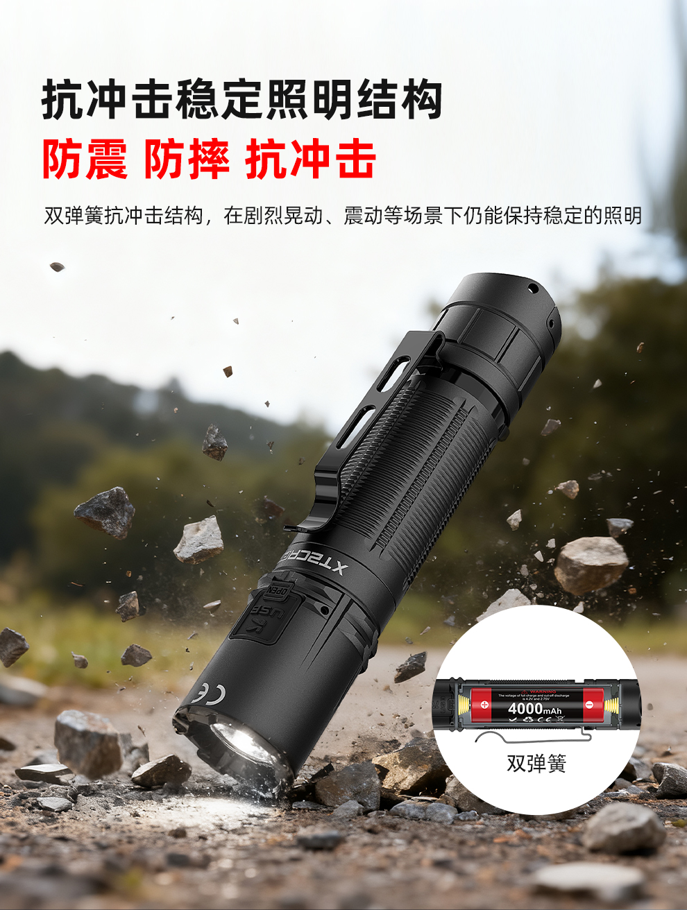 XT2CR-PRO2025-中文_17