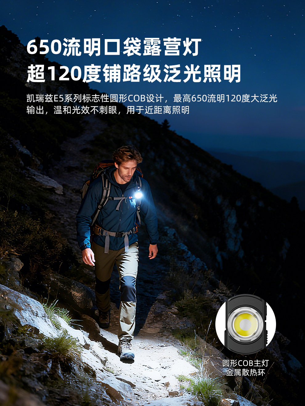 E5-Ultra发布稿中文_06