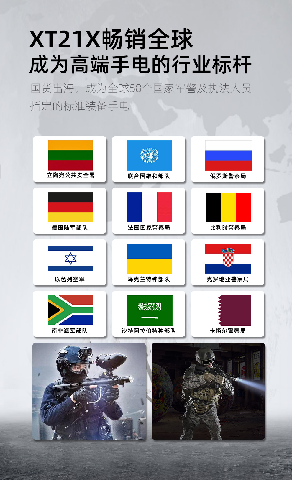 XT21X-PRO详情页-A3_03