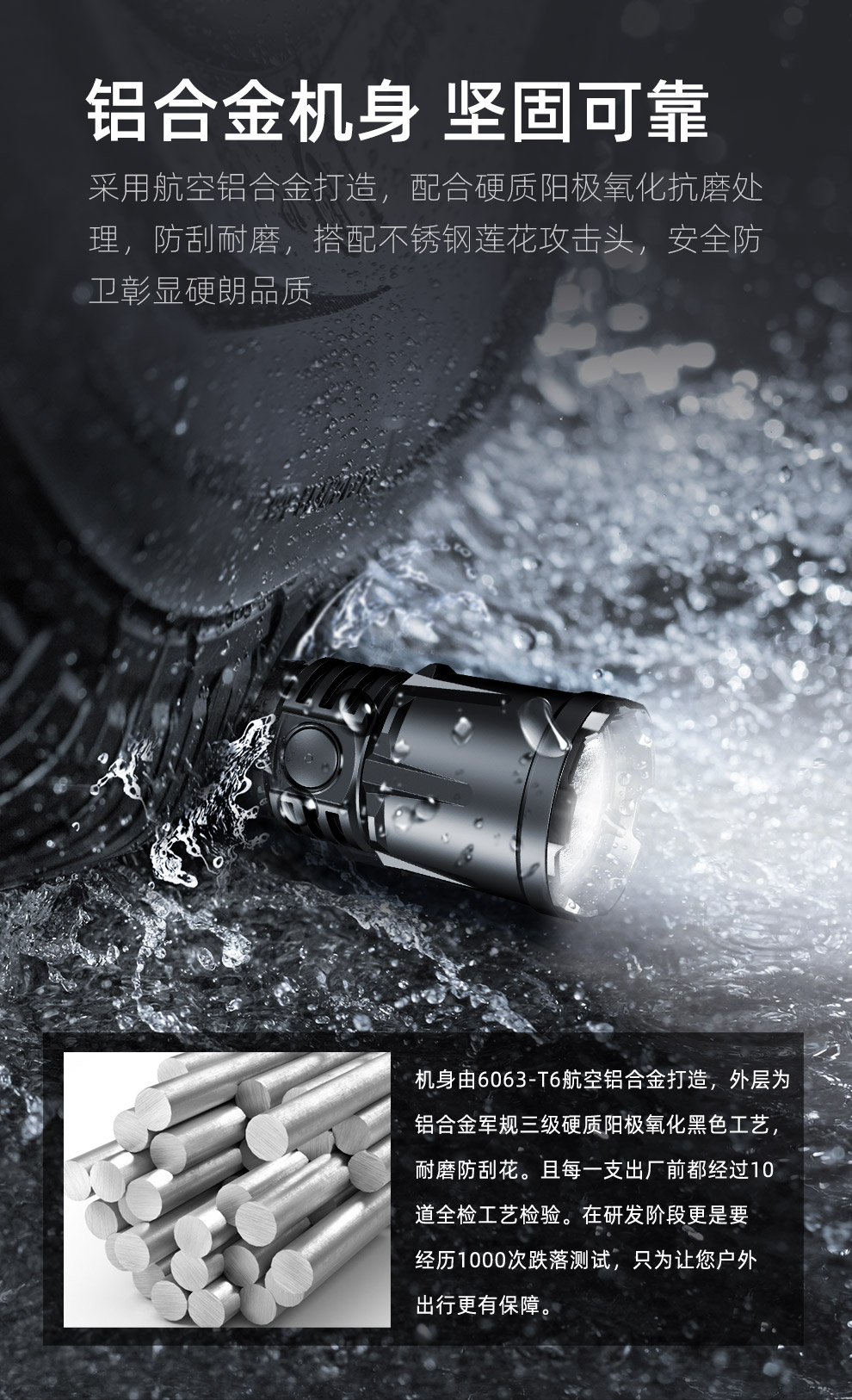 XT21X-PRO详情页-A3_16