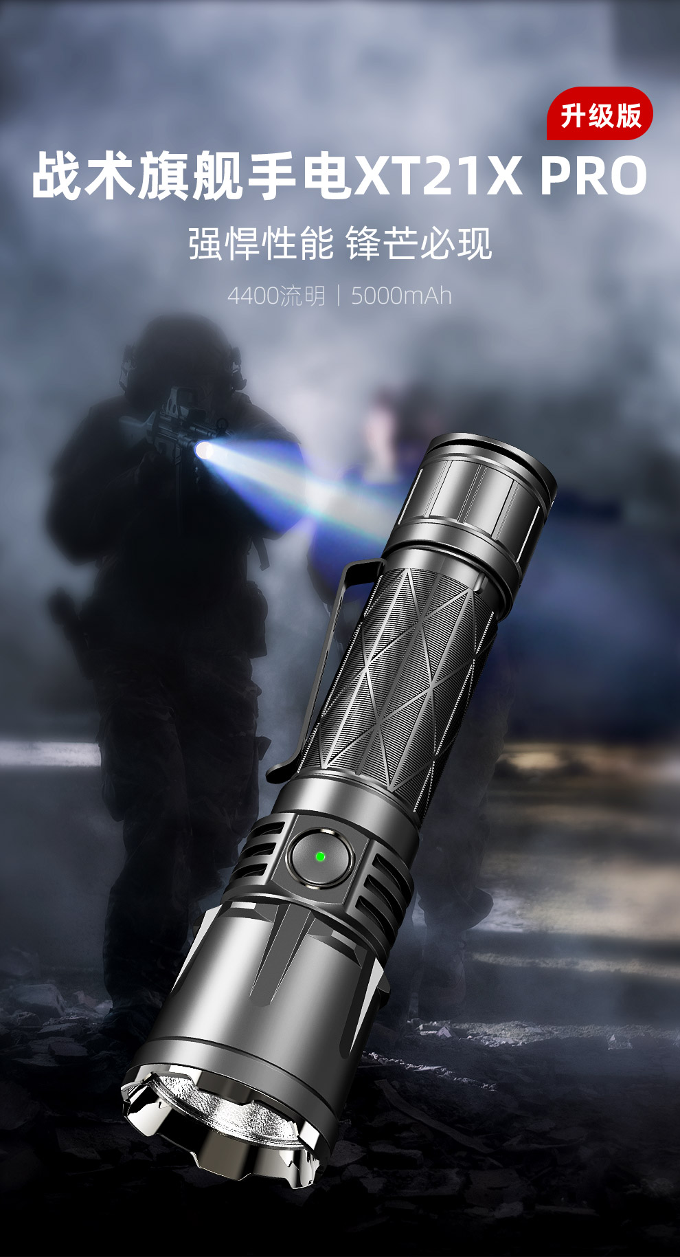 XT21X-PRO详情页-A3_02