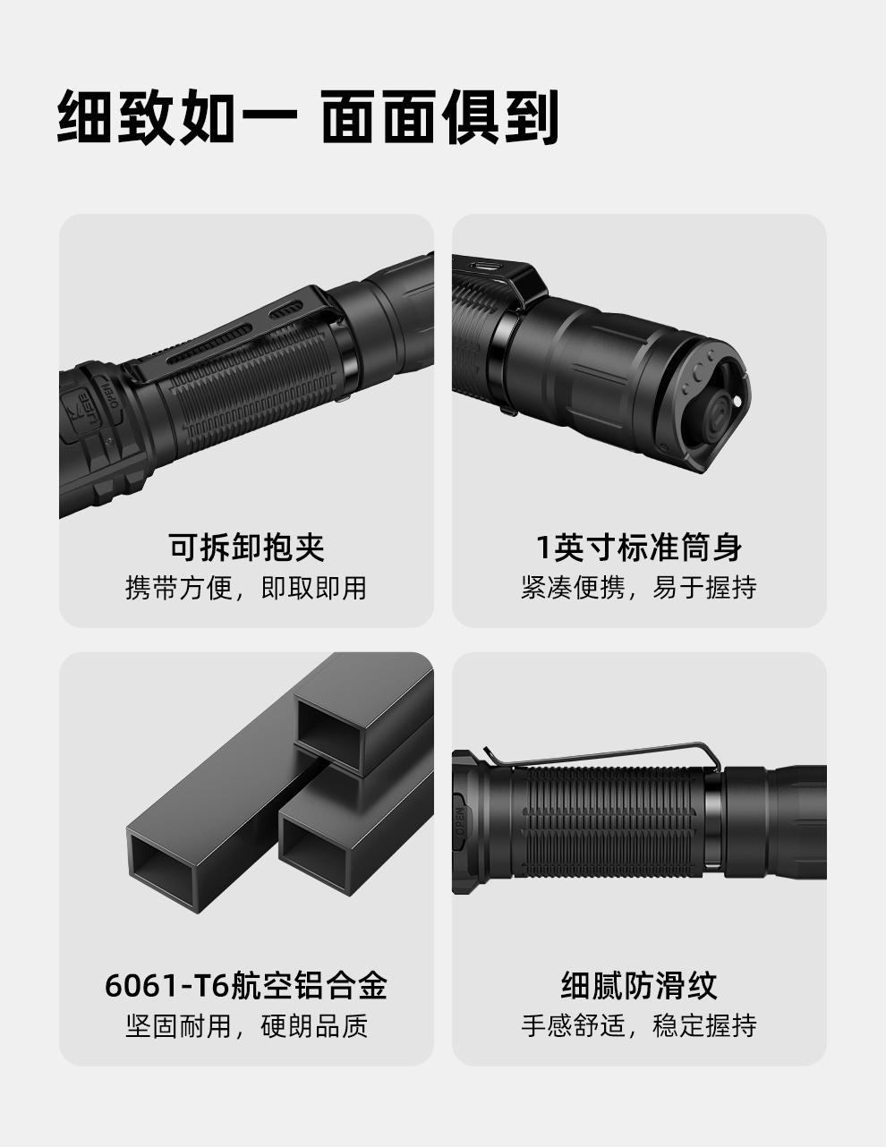 XT11R-2024-中文_10