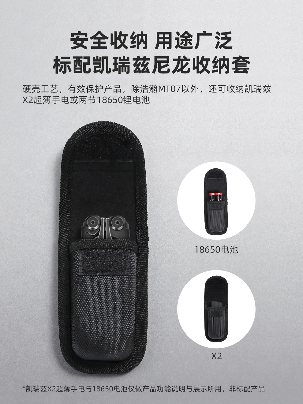 MT07发布稿-中文--石洗_10