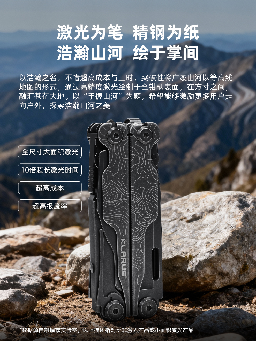 MT07发布稿-中文--石洗_03