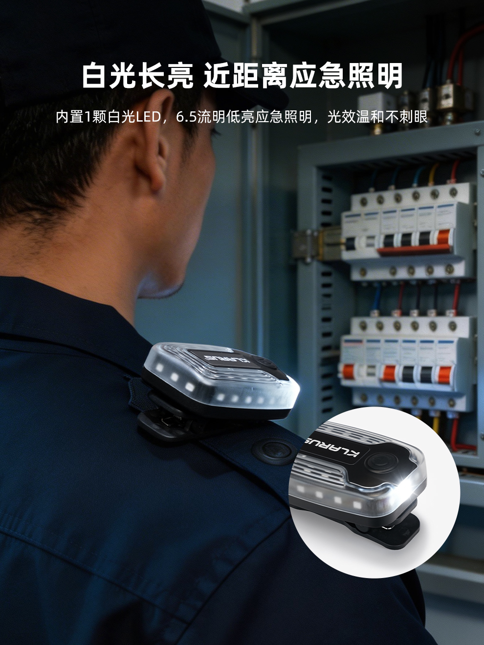 WL6发布稿中文_03