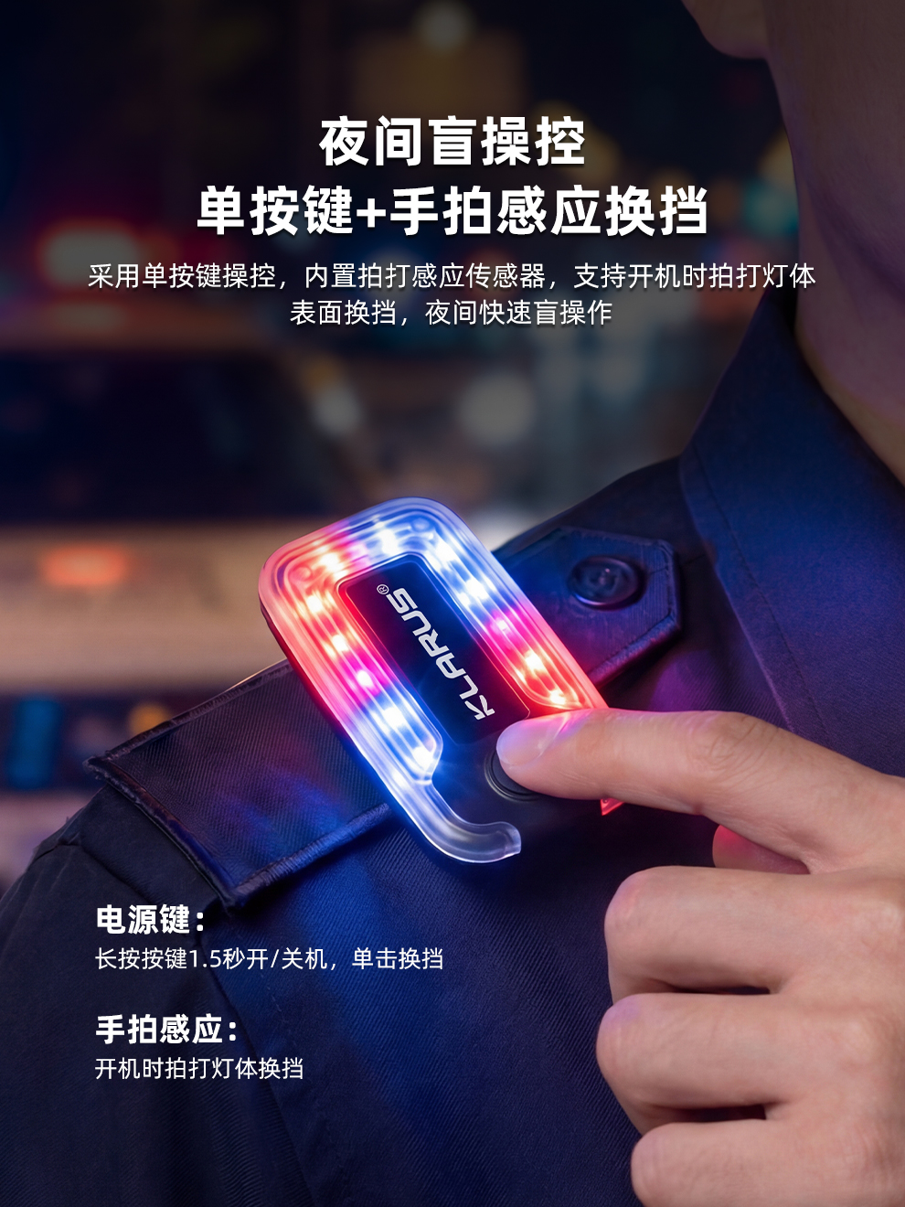 WL6发布稿中文_04