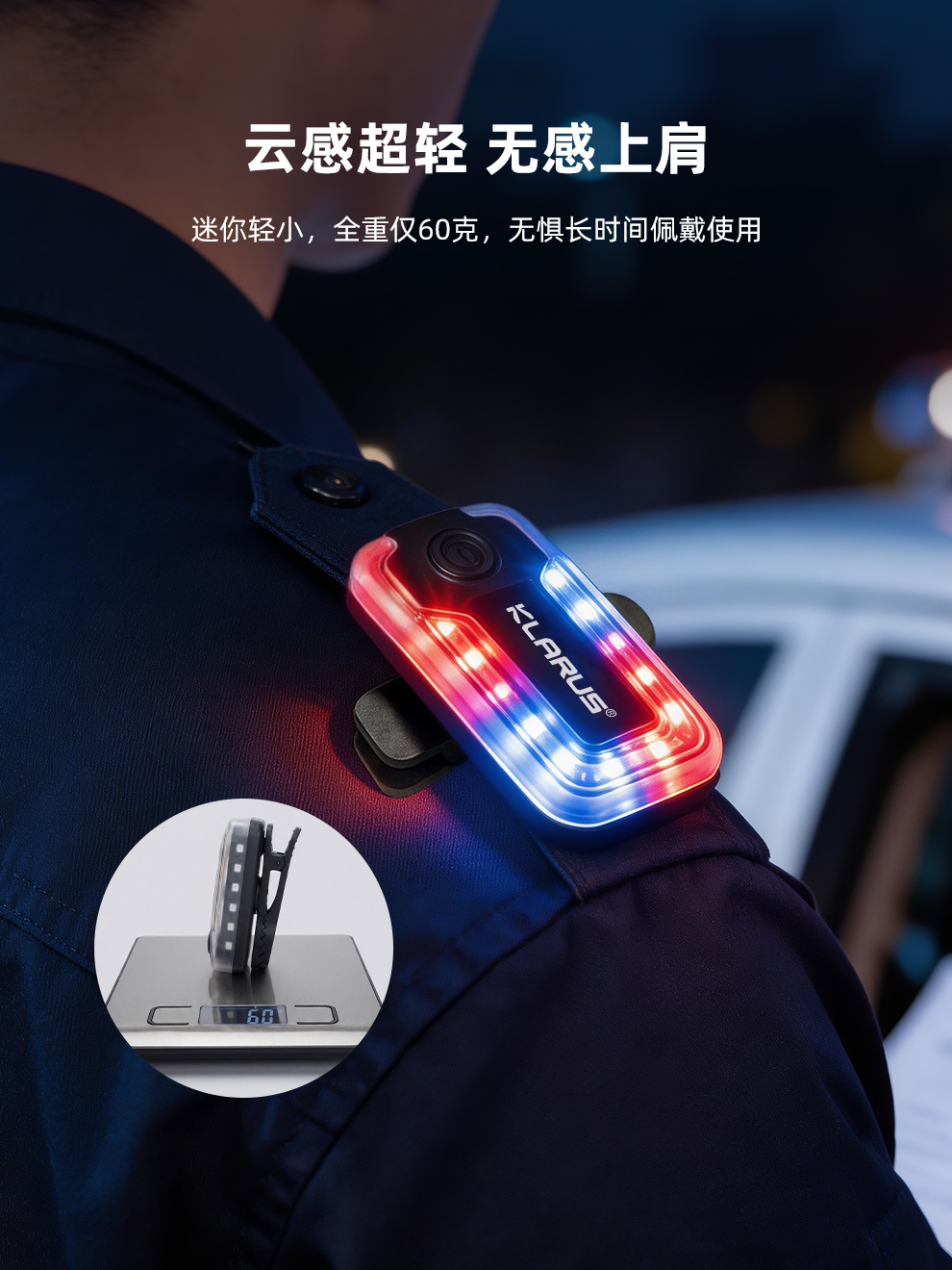 WL6发布稿中文_05