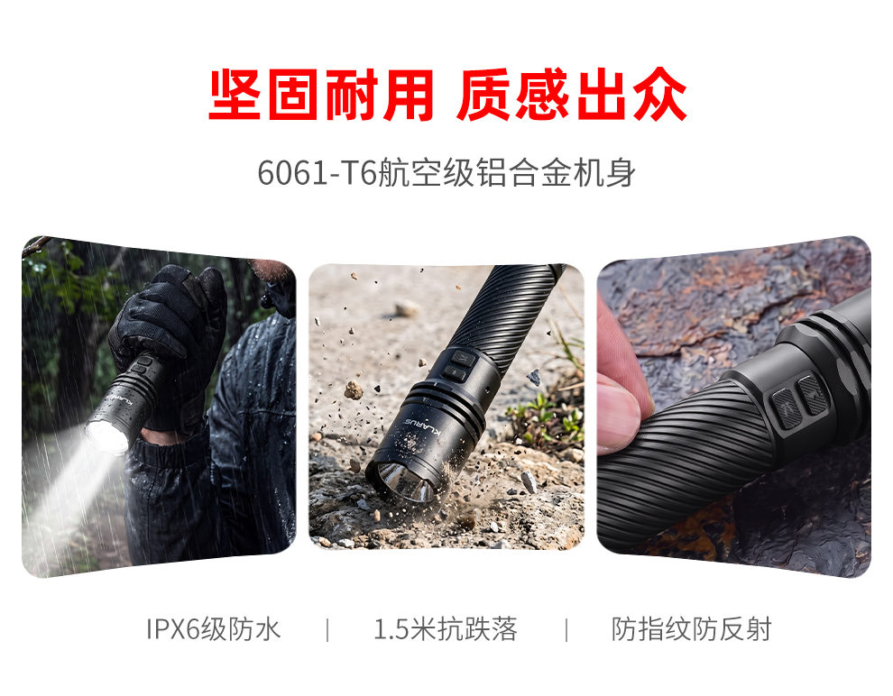 独立双侧按键   直觉操控 快速响应