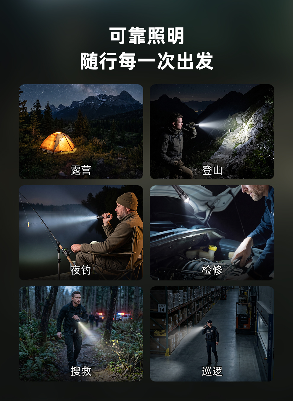 无频闪调光 久用更舒适