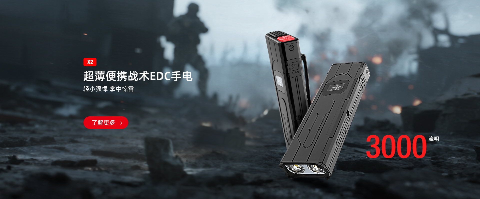 X2-banner--pc