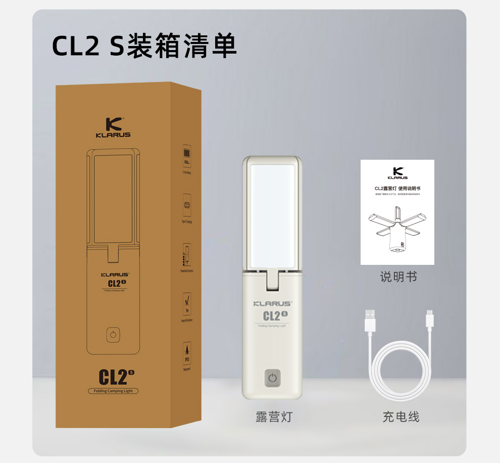CL2+CL2S-CN (12).jpg