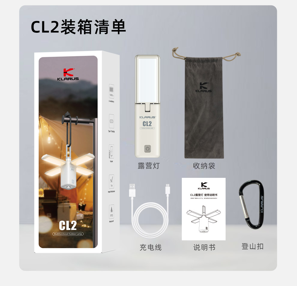 CL2+CL2S-CN (13).jpg